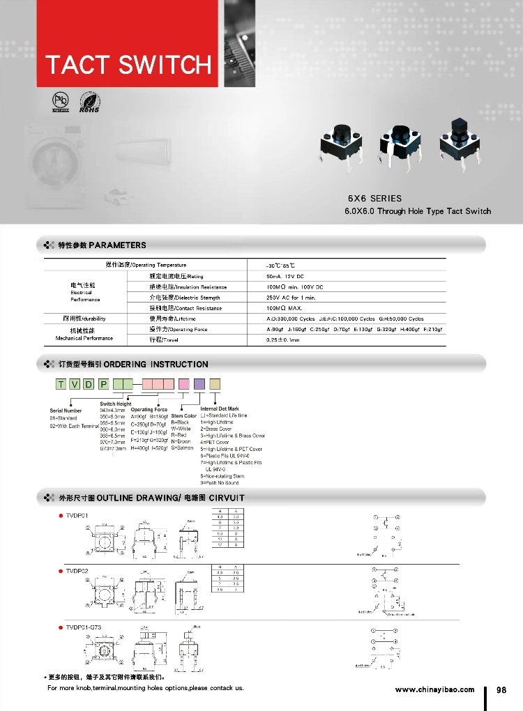 6*6mm SMD Tact Switch The Height Have 5mm 6mm 7mm Force 160/180/250GF